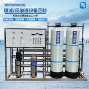 过滤系统定制解决方案