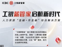 阿联酋侨胞金国中：搭建交流平台 寻找中东机遇